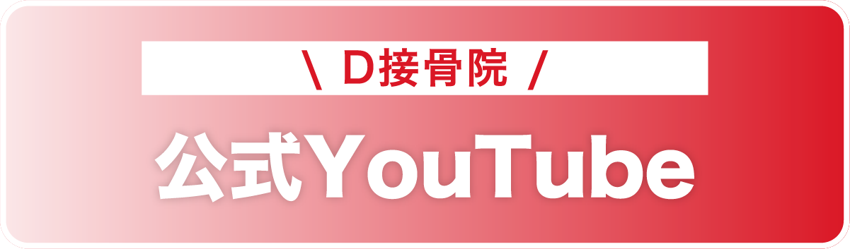 YouTubeバナー